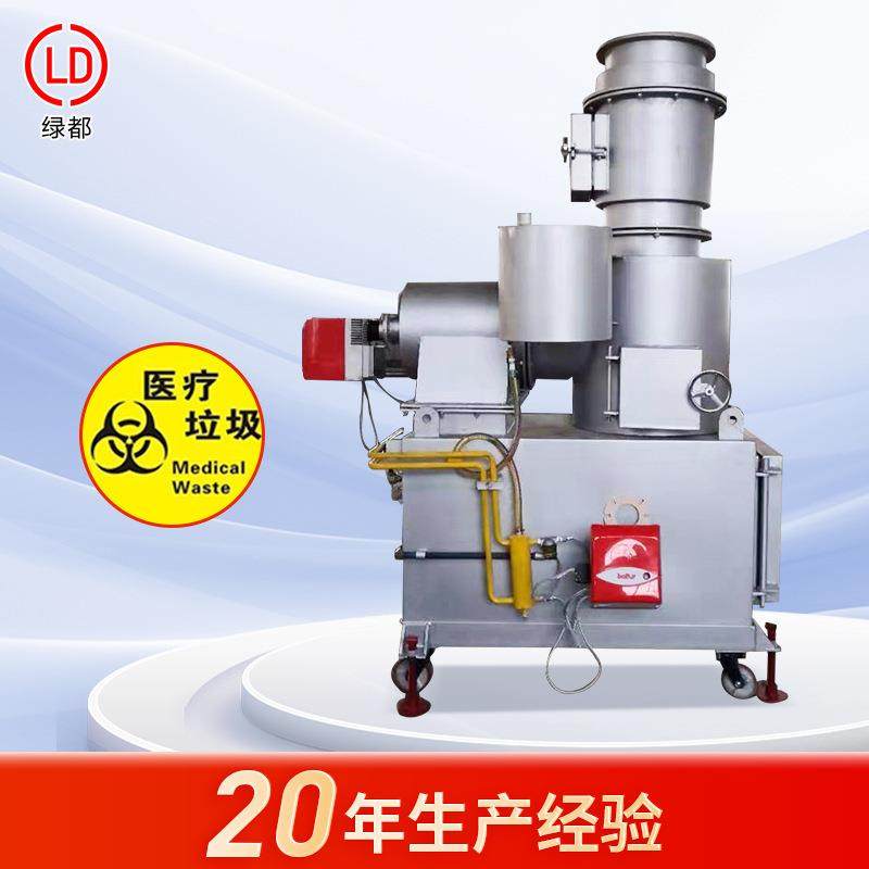 可移动式垃圾焚烧炉生活厨余垃圾焚烧炉工厂海绵橡胶垃圾焚烧炉,畜牧/养殖物资,特种养殖设备,淘宝优惠券,粉丝福利购,淘宝优惠卷