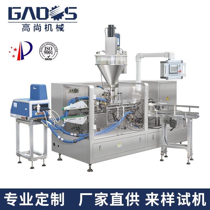 60型全自动给袋式包装机称重定量食品真空包装猫粮狗粮包装设备
