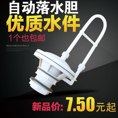 50公厕水箱自动落水胆40厕所橡胶高位冲水箱配件内胆虹吸式排水阀
