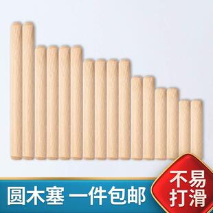 木楔梢子销子实木设备楔子塞子木工台锯连接器家具肖木塞木块配件