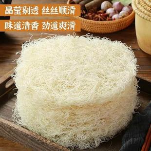 ?嵊州新昌温州特产溪滩榨面米面手工米粉干干米粉粉丝浙江米线干