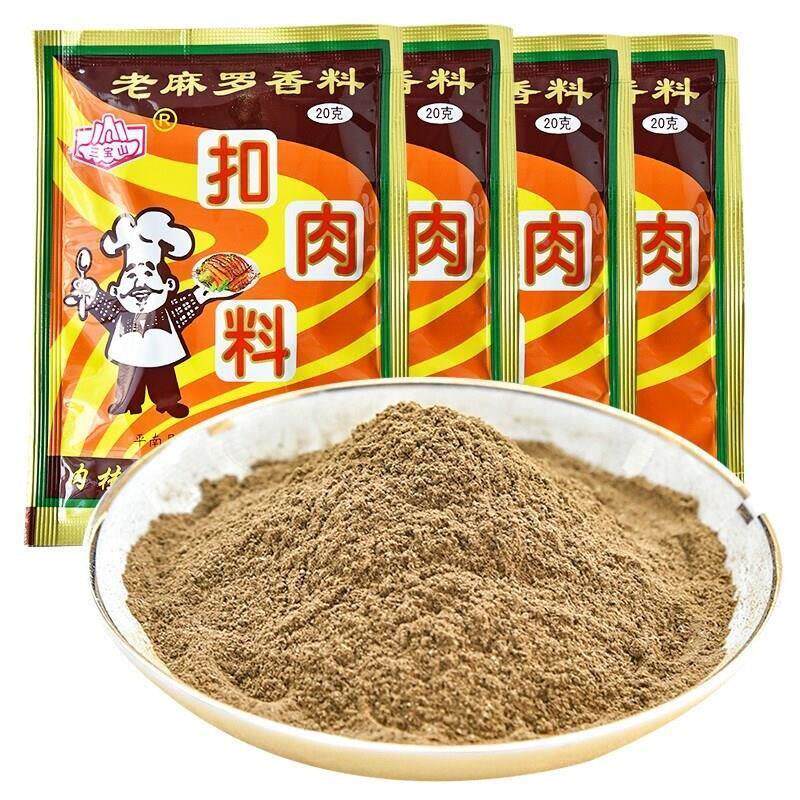 三宝山广西玉林扣肉调料广西平南红烧肉料老麻罗香料芋头扣肉粉