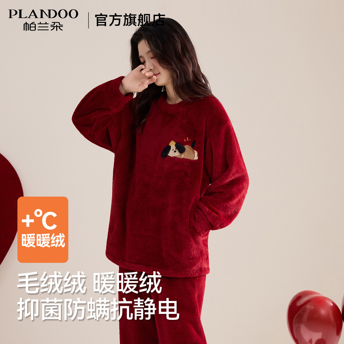 红色珊瑚绒睡衣女款秋冬季本命年结婚加绒加厚女士保暖家居服套装