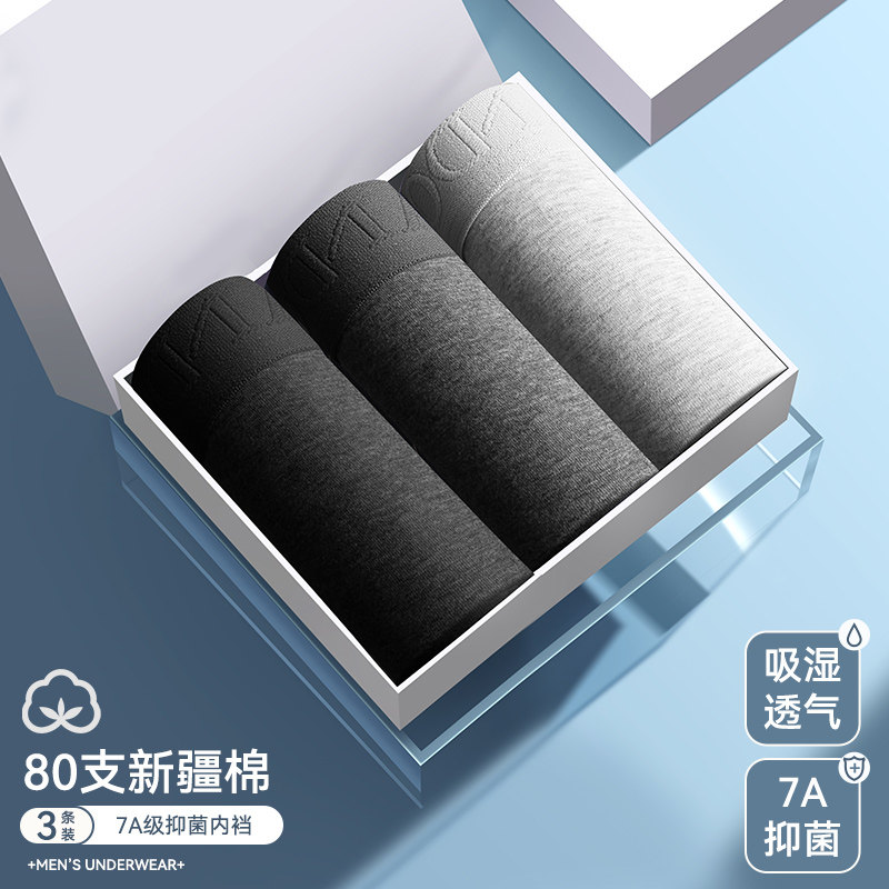 thumbnail for Palandau Men's Panties Men's 2026 New Cotton Breathable Boxer Shorts Pants Men's Boxer Plus Size