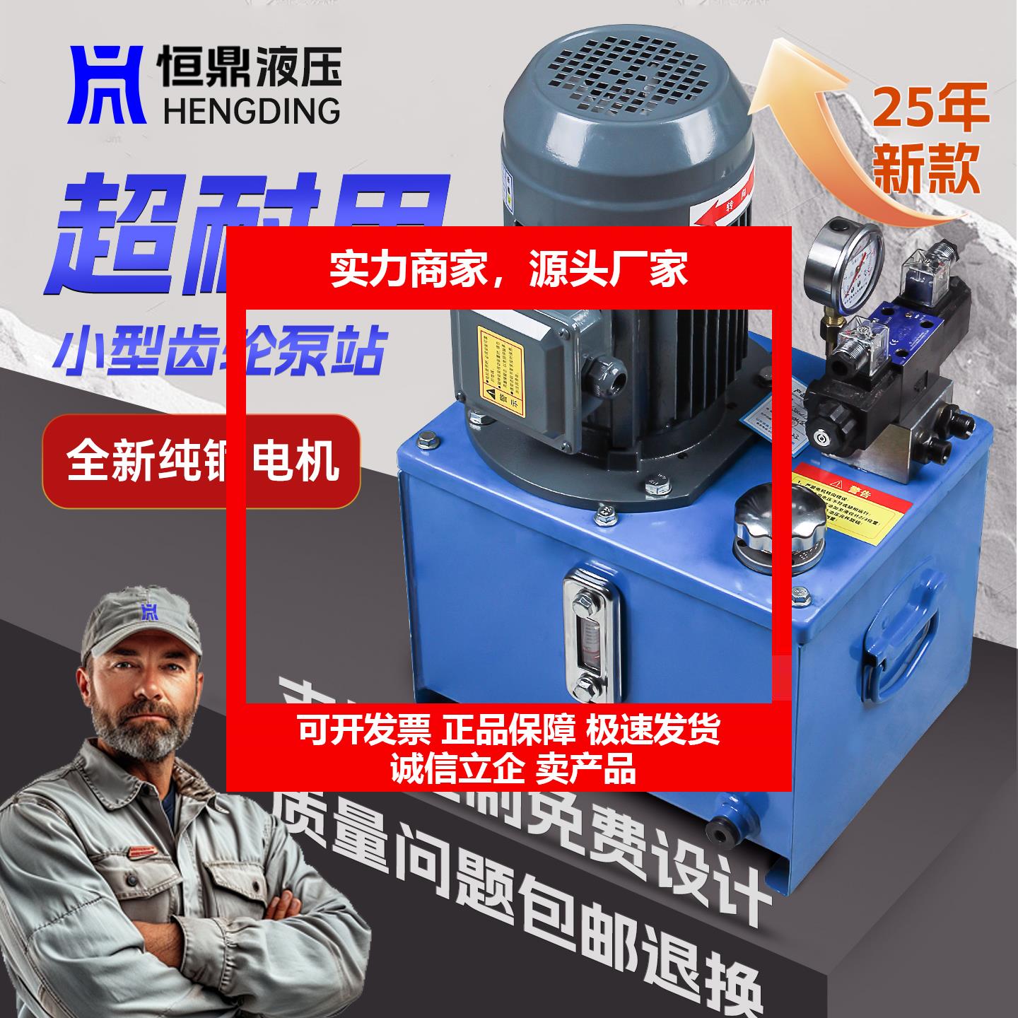 新款液压站液压帮浦站系统总成齿轮泵小型220V380V微型迷你16MPA