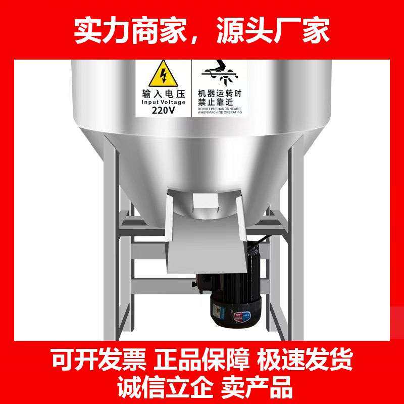德国十大品牌加厚不锈钢饲料拌药拌料机种子包衣粉末颗粒混合家用,五金/工具,拌料机,淘宝优惠券,粉丝福利购,淘宝优惠卷
