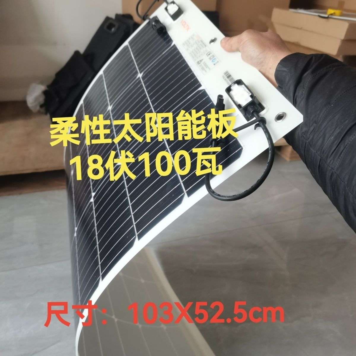 单晶硅太阳能板18伏100瓦户外房车移动电源12伏电瓶充电库存处理