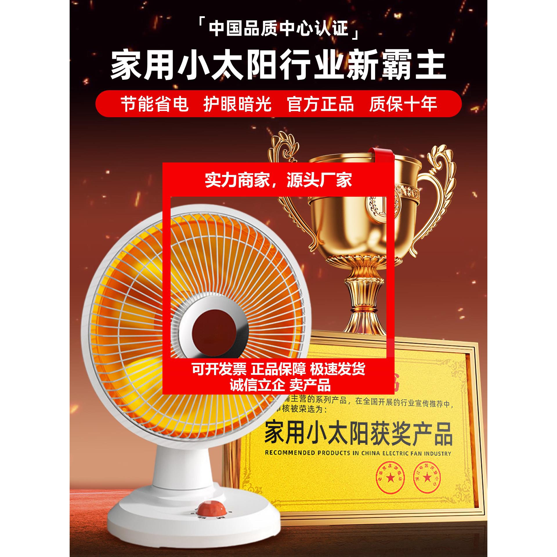 新款取暖器暖风机电暖器家用节能省电电暖器婴儿烤火炉2025