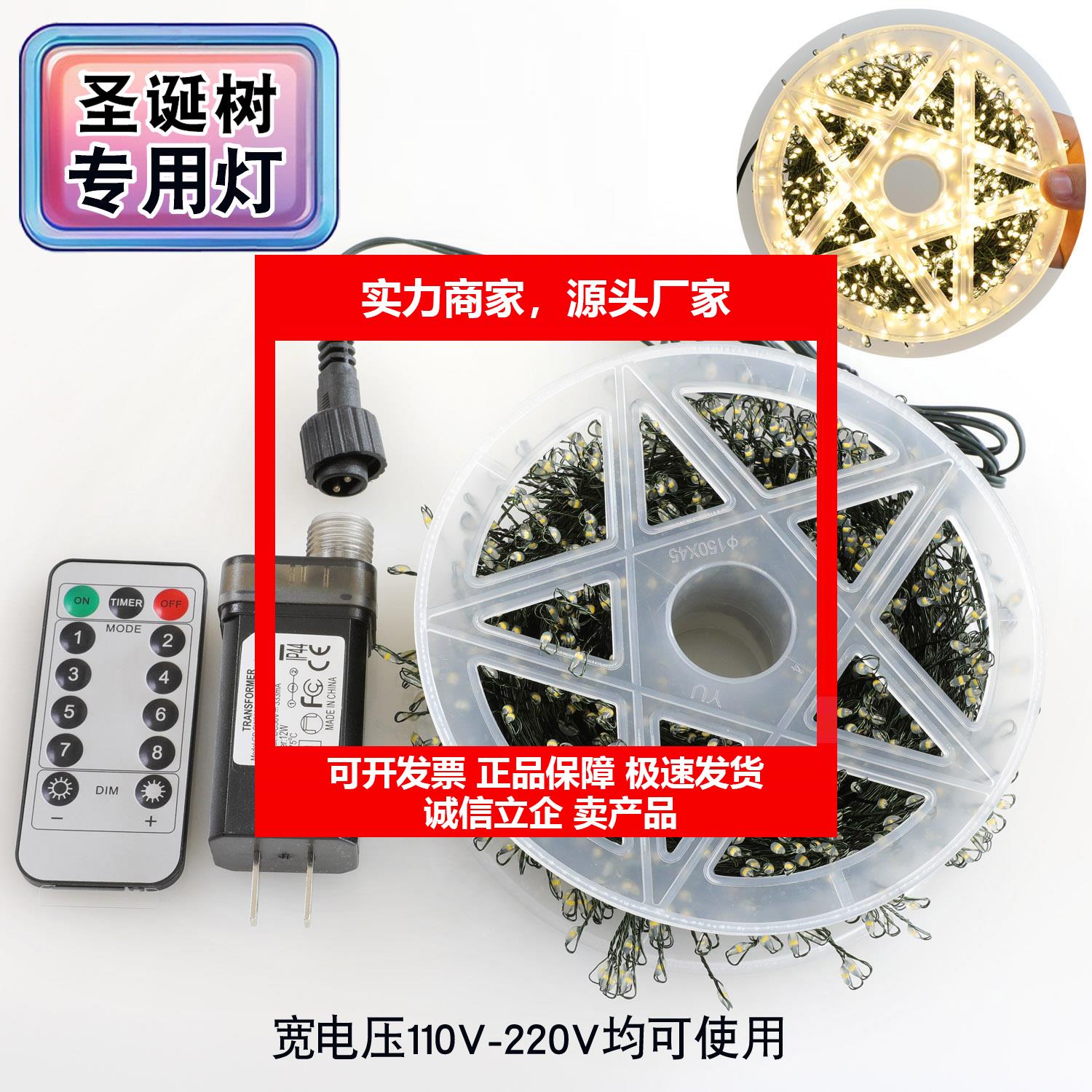 新款圣诞树鞭炮灯星星灯串圣诞节装饰品节日场景布置氛围双色绿线