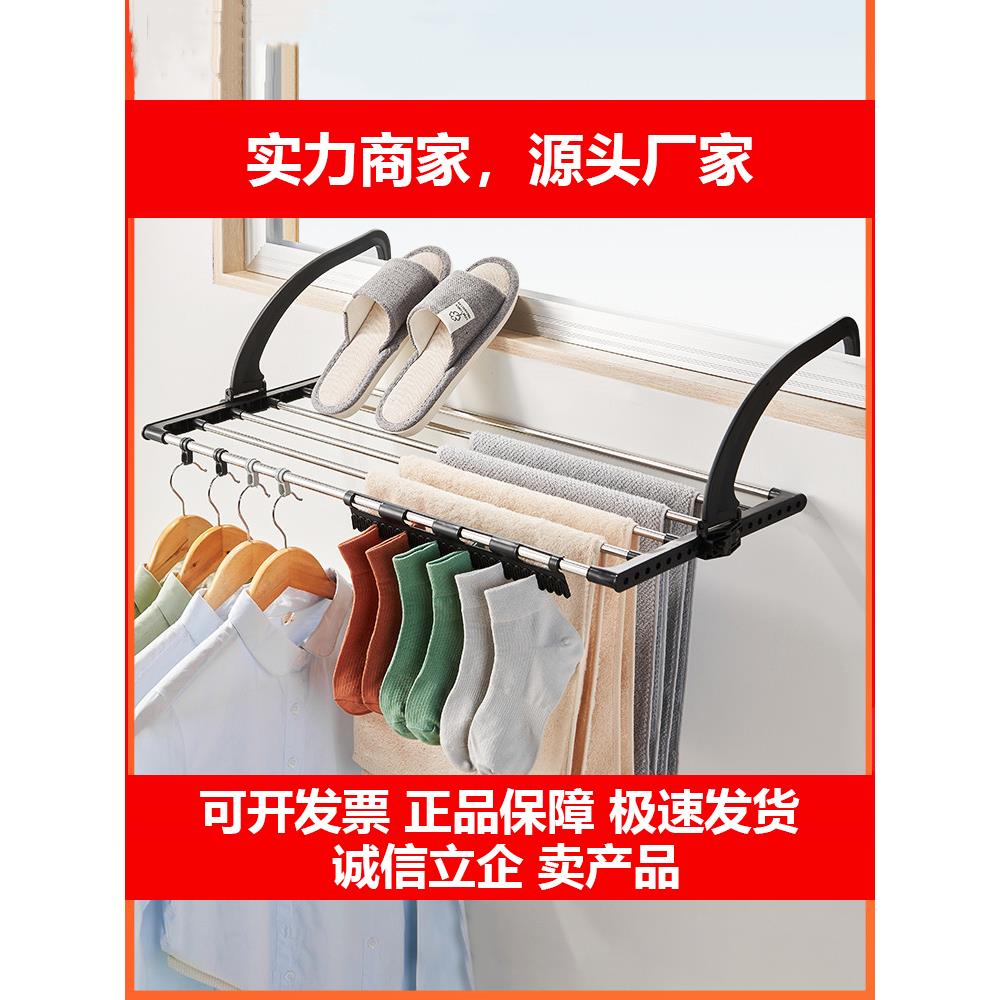 新款阳台晾衣架不锈钢窗外折叠挂架挂晒杆窗户窗口晾晒架晒鞋架晾