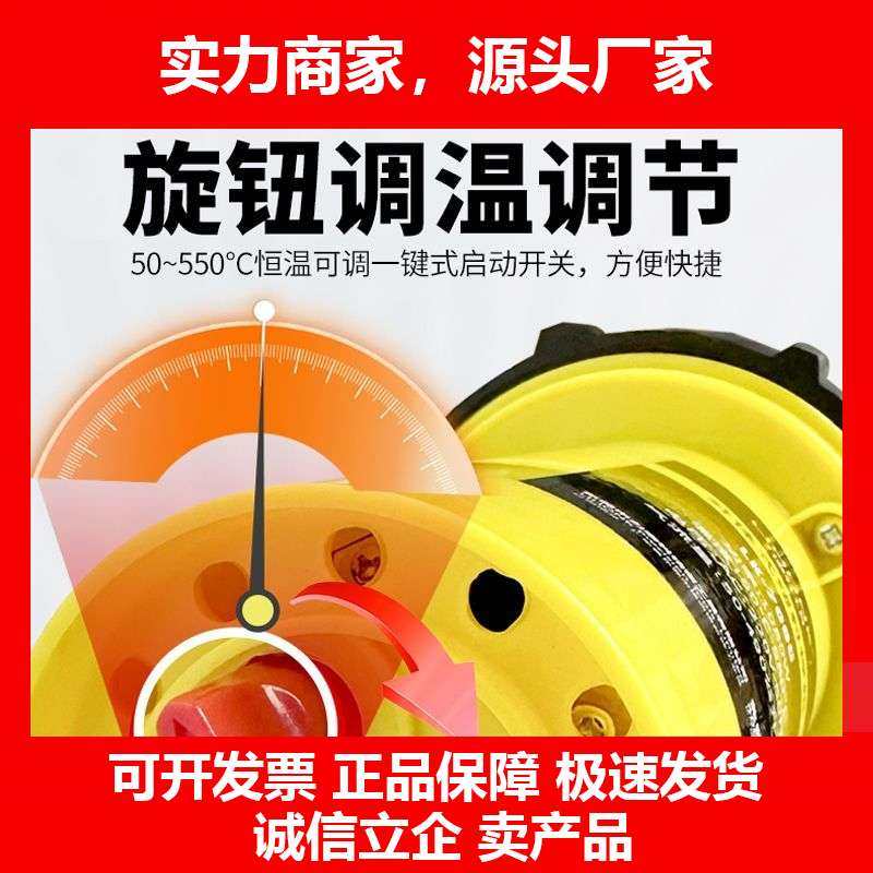德国十大品牌大功率分体式塑料焊枪调温热风枪保险杠PP板焊接枪PE,五金/工具,电烙铁,淘宝优惠券,粉丝福利购,淘宝优惠卷