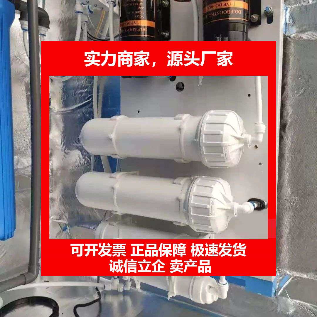 自动售水机24V增压泵水泵希力净水器松好自然商用400G十大品牌