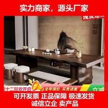 新款新中式大板全实木茶桌整块原木办公室接待茶台客厅家用轻奢高