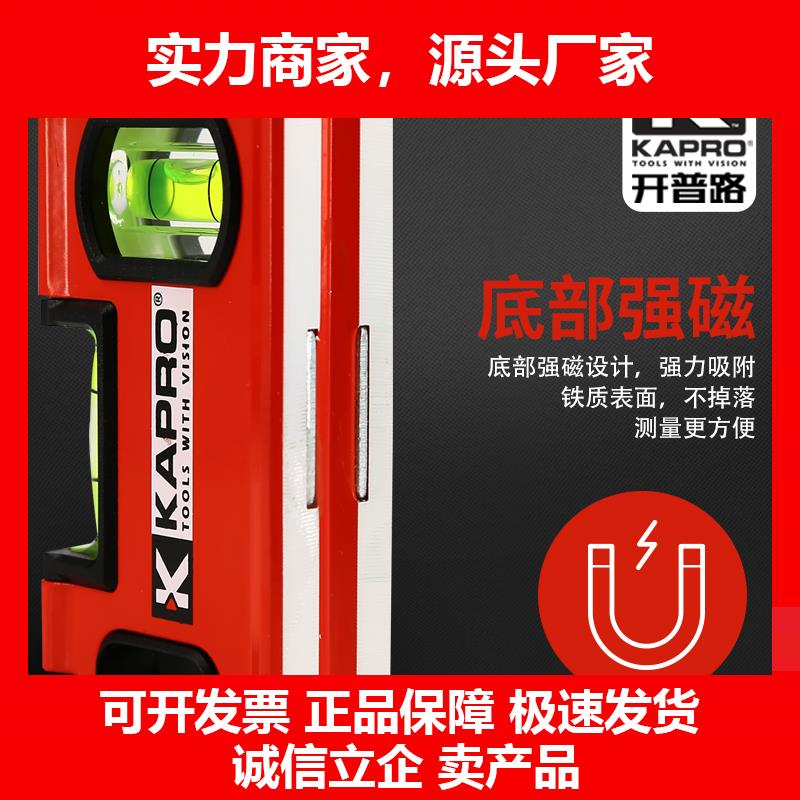 新款946M迷你水平尺便携式高精度磁性铝合金水平仪