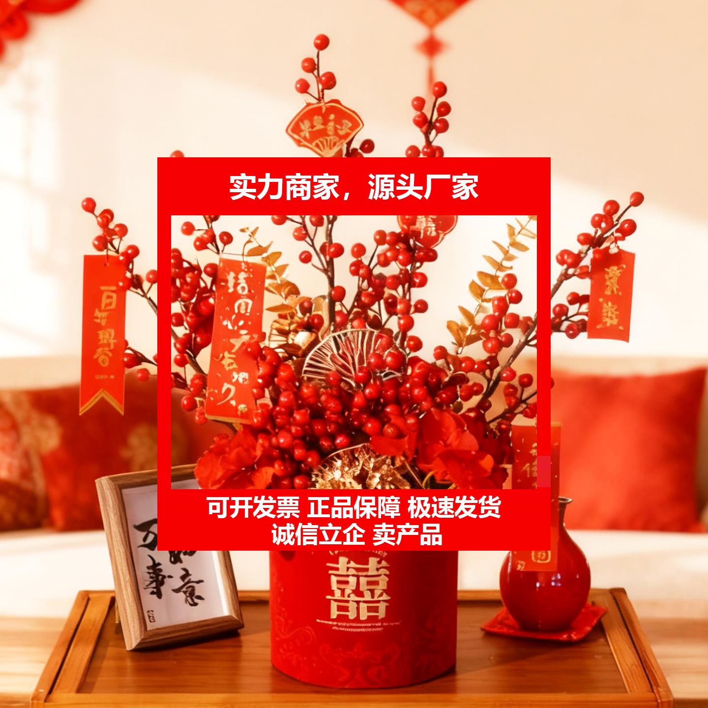 新款发财果福桶花客厅结婚花束摆件装饰品插花假花仿真花摆设