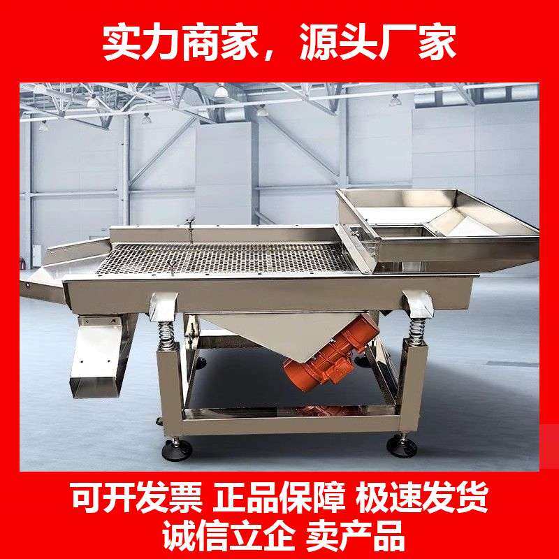 德国十大品牌不锈钢直线振动筛小龙虾工业震动筛粉机小型筛沙机茶,五金/工具,分离设备及耗材,淘宝优惠券,粉丝福利购,淘宝优惠卷
