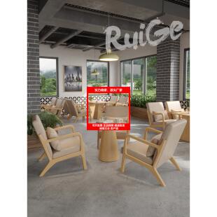 新款实木咖啡厅甜品奶茶店民宿休闲区桌椅组合设计师商用洽谈接待