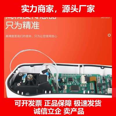 德国十大品牌西瓜测糖仪水果高精度AIOK数显糖度计糖分测试仪甜度