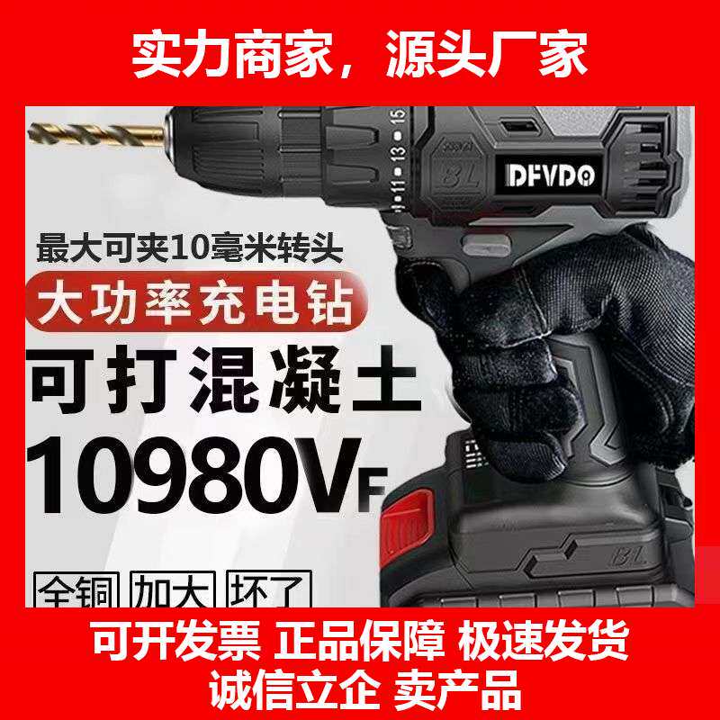 刷迷你充电手电钻锂电无刷小钢炮手枪钻多功能电动螺丝刀十大品牌