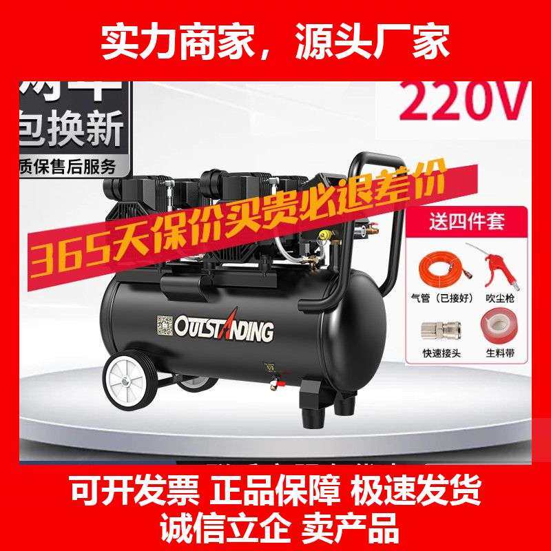 德国十大品牌空压机铜线电动机无油静音高压气泵空压机空气压缩电