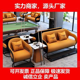 新款台球室观球椅比赛专用卡座看球高档桌球台球厅休息区沙发座椅