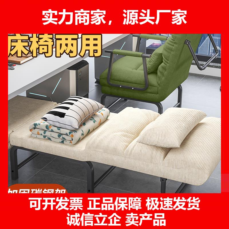 新款躺椅办公室午休躺坐两用午睡家用宿舍靠背沙发懒人椅