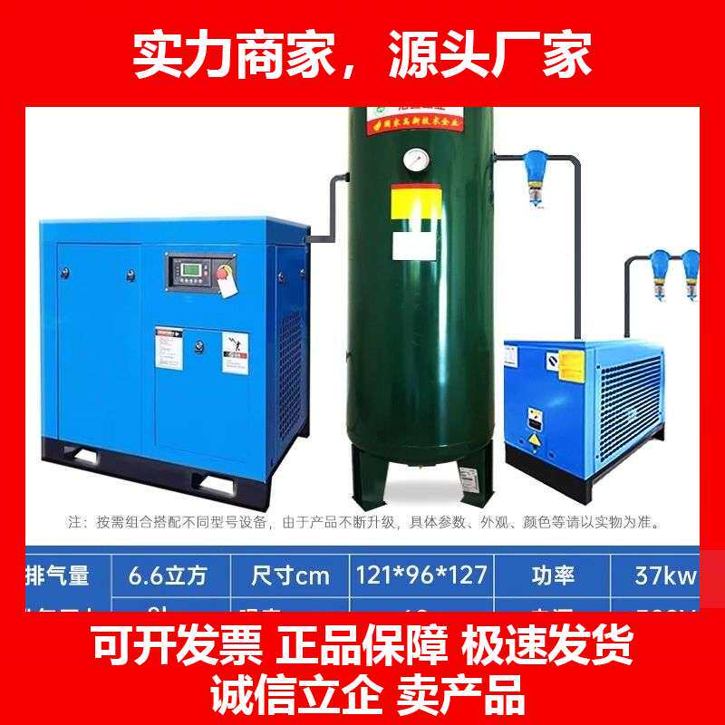 德国十大品牌变频螺杆空压机气泵空气压缩机全套含储气罐冷干机过