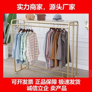新款服装店双排中岛架落地式双杠衣架展示架男女童装店金色挂衣服