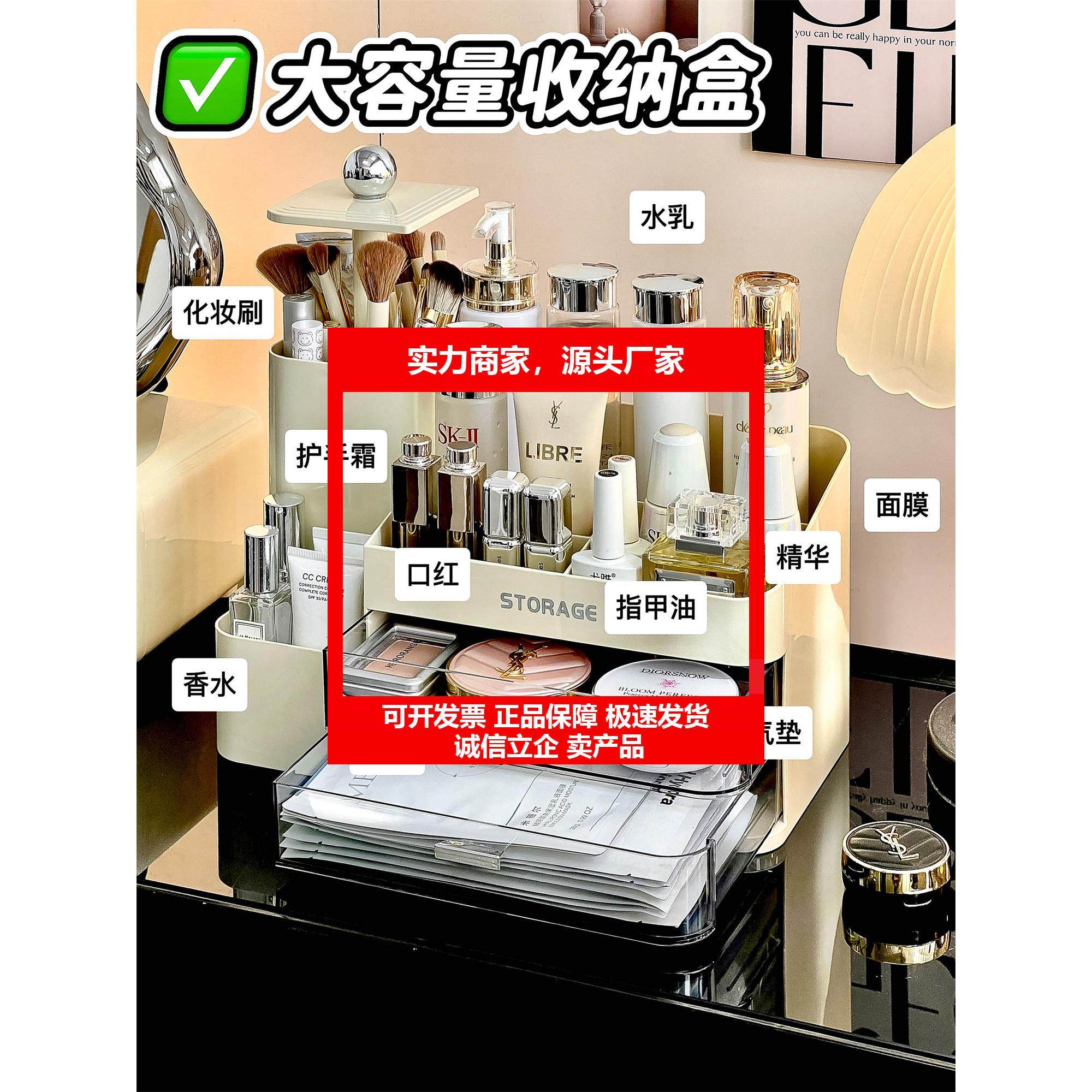 新款化妆品收纳盒桌面抽屉式面膜整理盒化妆台护肤品置物架化妆刷