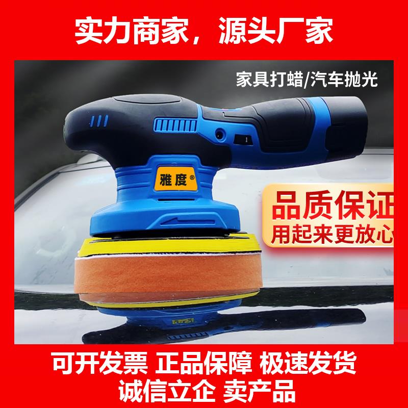 新款无线打蜡机神器12v汽车漆面专用美容划痕修复电动打磨抛光机