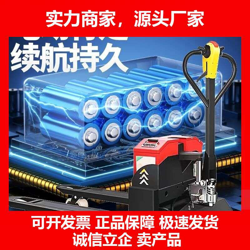 3吨4吨全自动液压手动小型锂电池工地托盘搬越野电动叉车十大品牌
