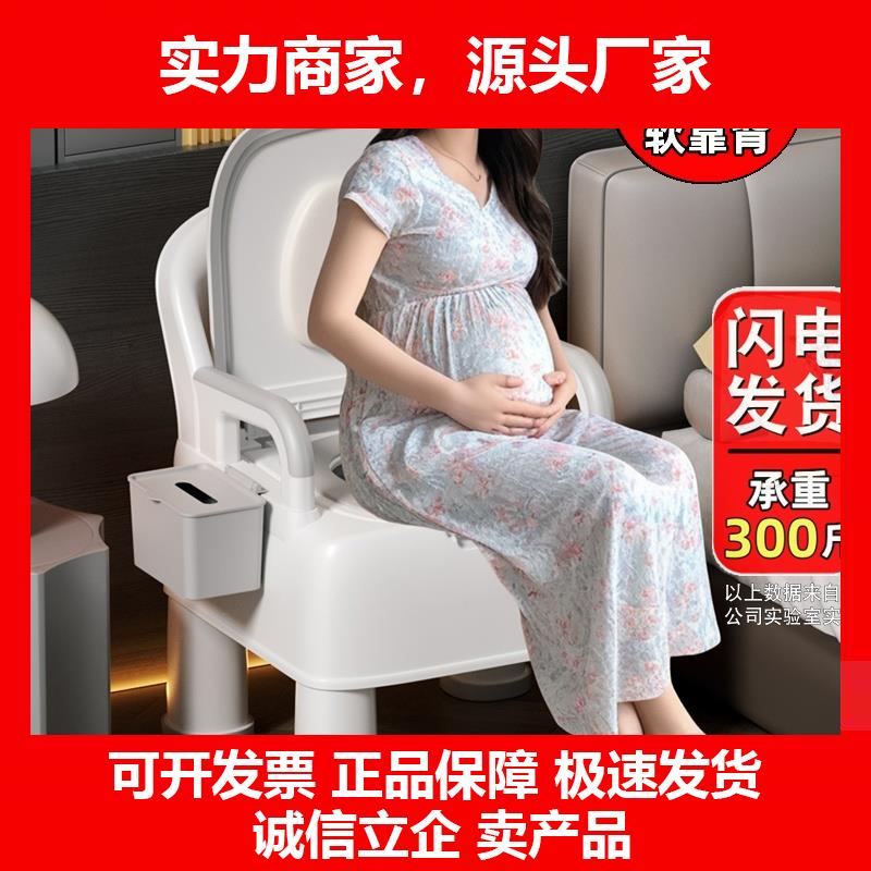 新款坐便器老人成人移动马桶家用座便椅子结实孕妇上厕所起夜床边