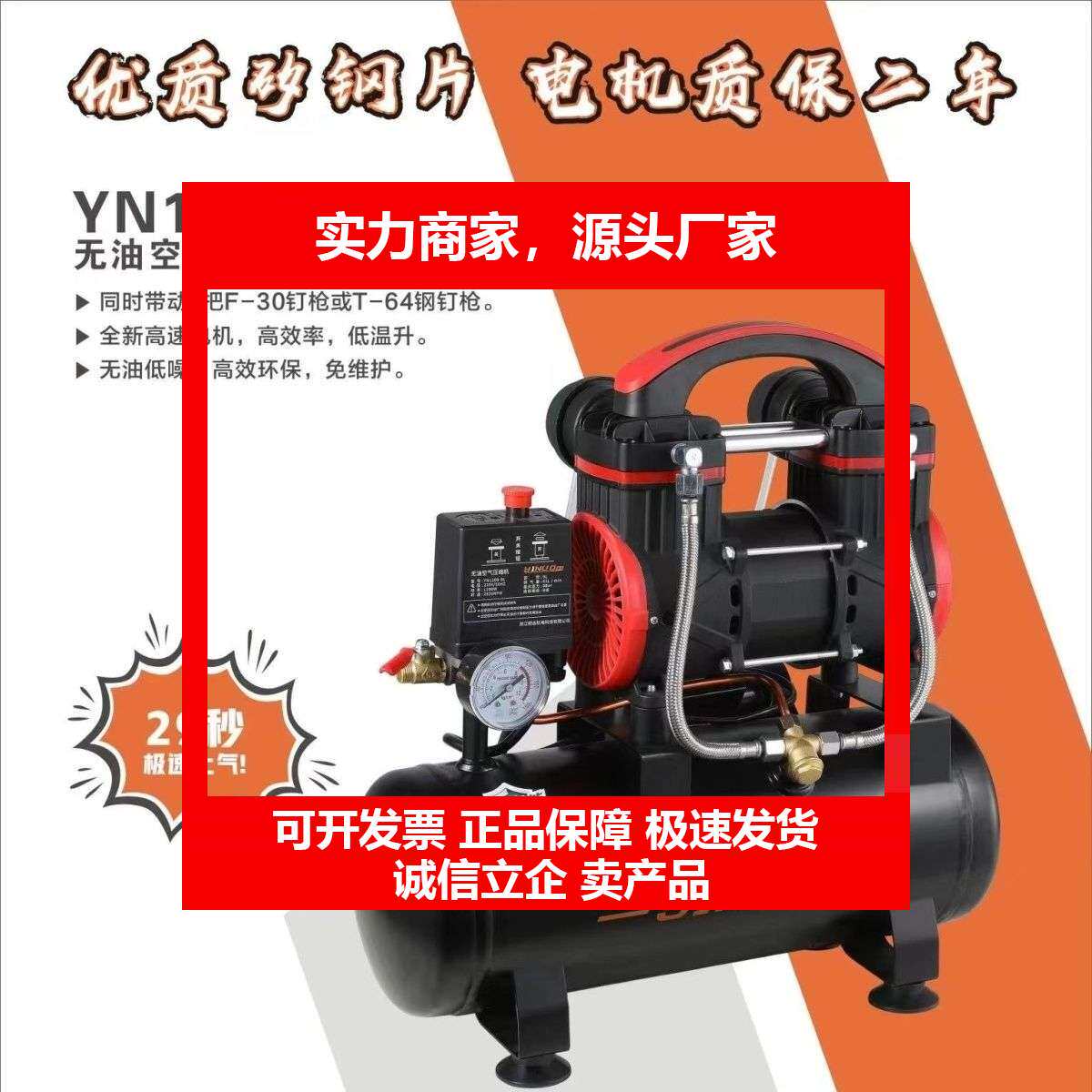 德国十大品牌无油静音空压机空气压缩机无声空压机超静音气泵220v