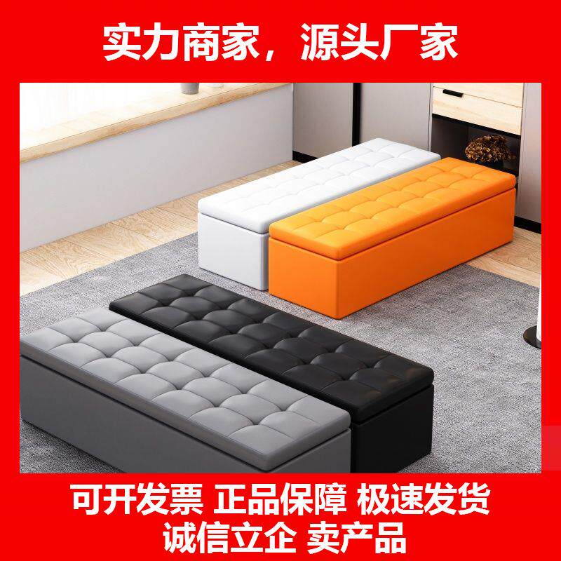 新款长条沙发凳服装店试衣间长方形储物收纳凳换鞋凳门口可坐成人