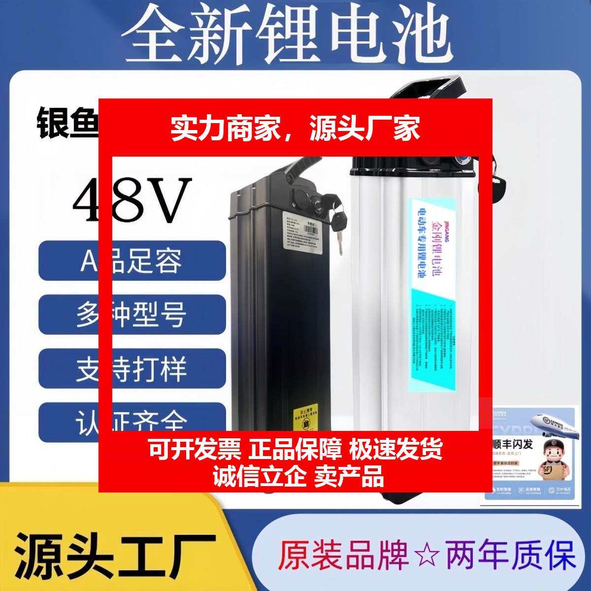 德国十大品牌48伏18AH代驾折叠超长续航大容量银鱼海霸锂电池新日,五金/工具,电池/电力配件,淘宝优惠券,粉丝福利购,淘宝优惠卷