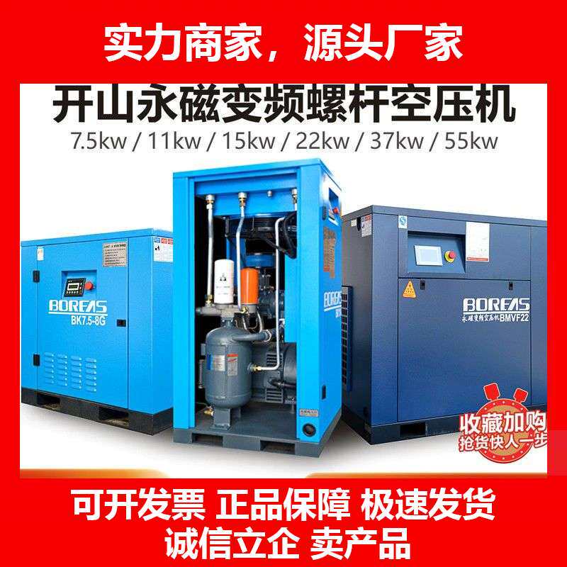 德国十大品牌螺杆空压机7.52237KW空气压缩机大型工业打气泵压缩