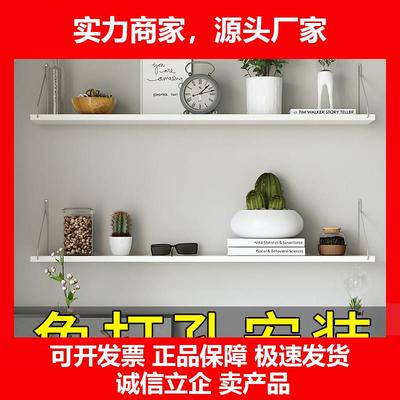 新款实木墙上置物架免打孔壁挂墙壁客厅墙面牀头挂墙书架一字板隔