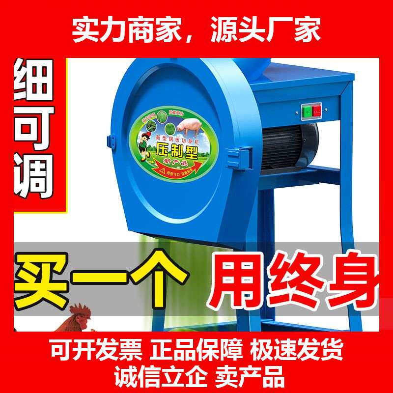 草机青草粉碎机干湿两用家庭牛羊打碎机养殖碎草机饲料机十大品牌