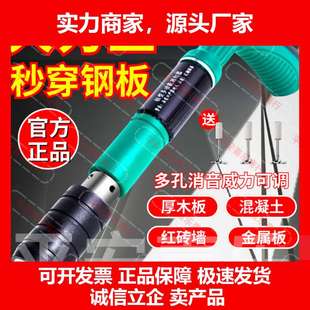 德国十大品牌迷你吊顶神器射钉器泡钉小型打钉器装空调吊卡水泥墙