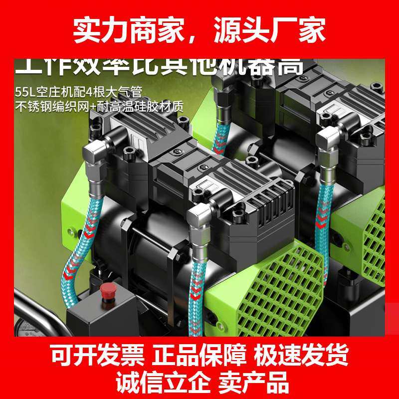 德国十大品牌小型无油静音空压机便携式空气压缩机220v木工高压打