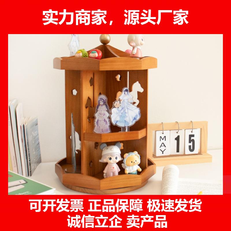 新款实木质盲盒收纳展示架模型展示柜积木乐高玩具收纳盒