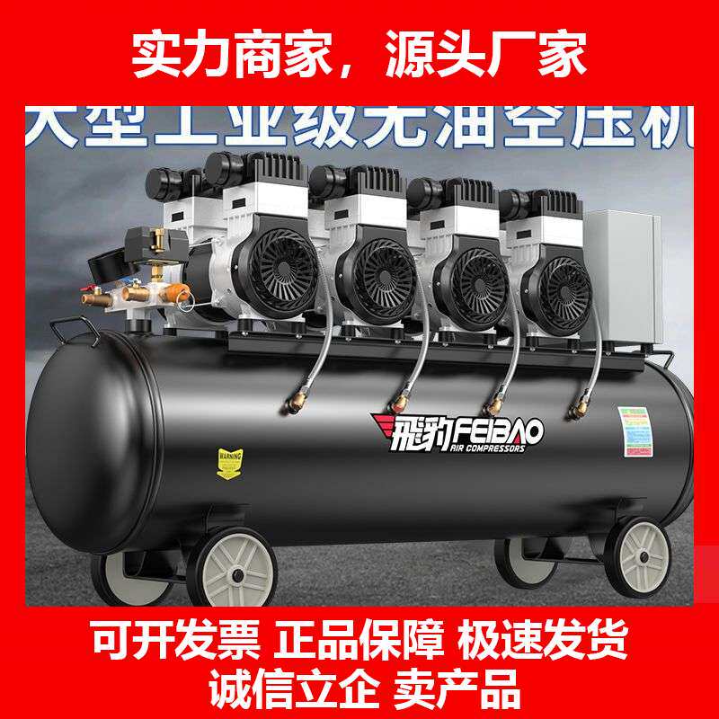 380V大型无油静音空压机高压打气泵空气压缩机真石漆喷漆十大品牌