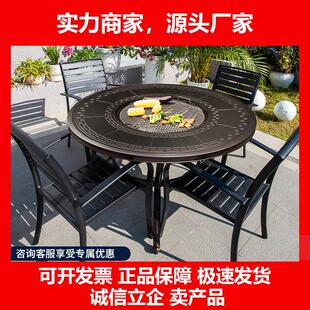 新款户外烧烤桌庭院围炉煮茶烧烤一体桌烤火炉桌铝合金烧烤桌碳烤