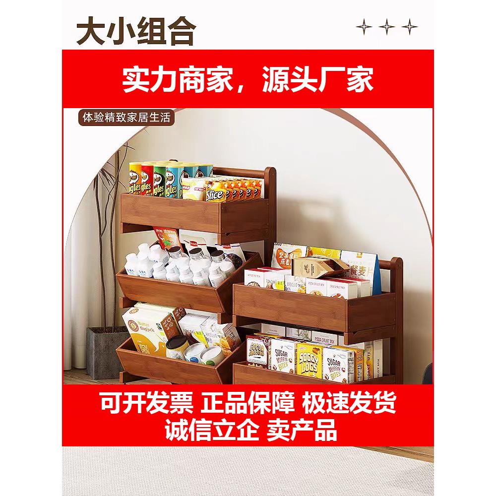 新款零食饮料收纳层架带轮可移动夹缝小推车置物架落地多层储物沙