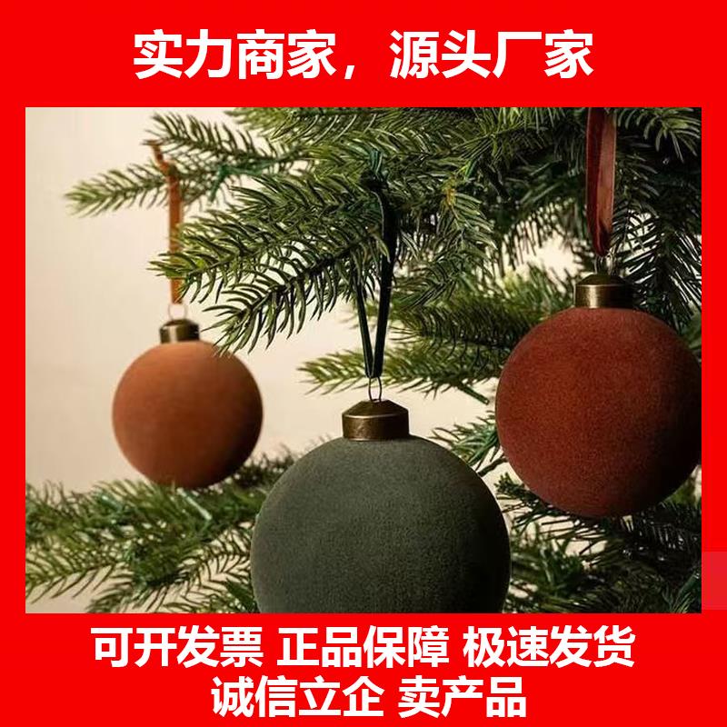 新款圣诞节装饰北欧ins风红色绒球圣诞球吊饰diy家用套餐圣诞树小