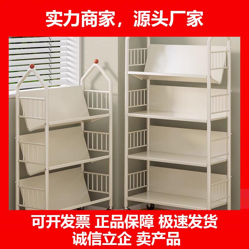 新款书架落地置物架靠墙移动儿童书柜学生家用小型简易收纳层架书