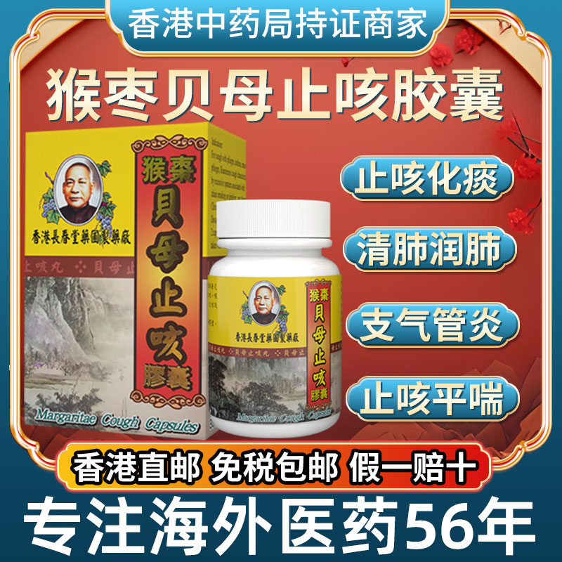 精选药材，经典配方，香港好品质，自然品质