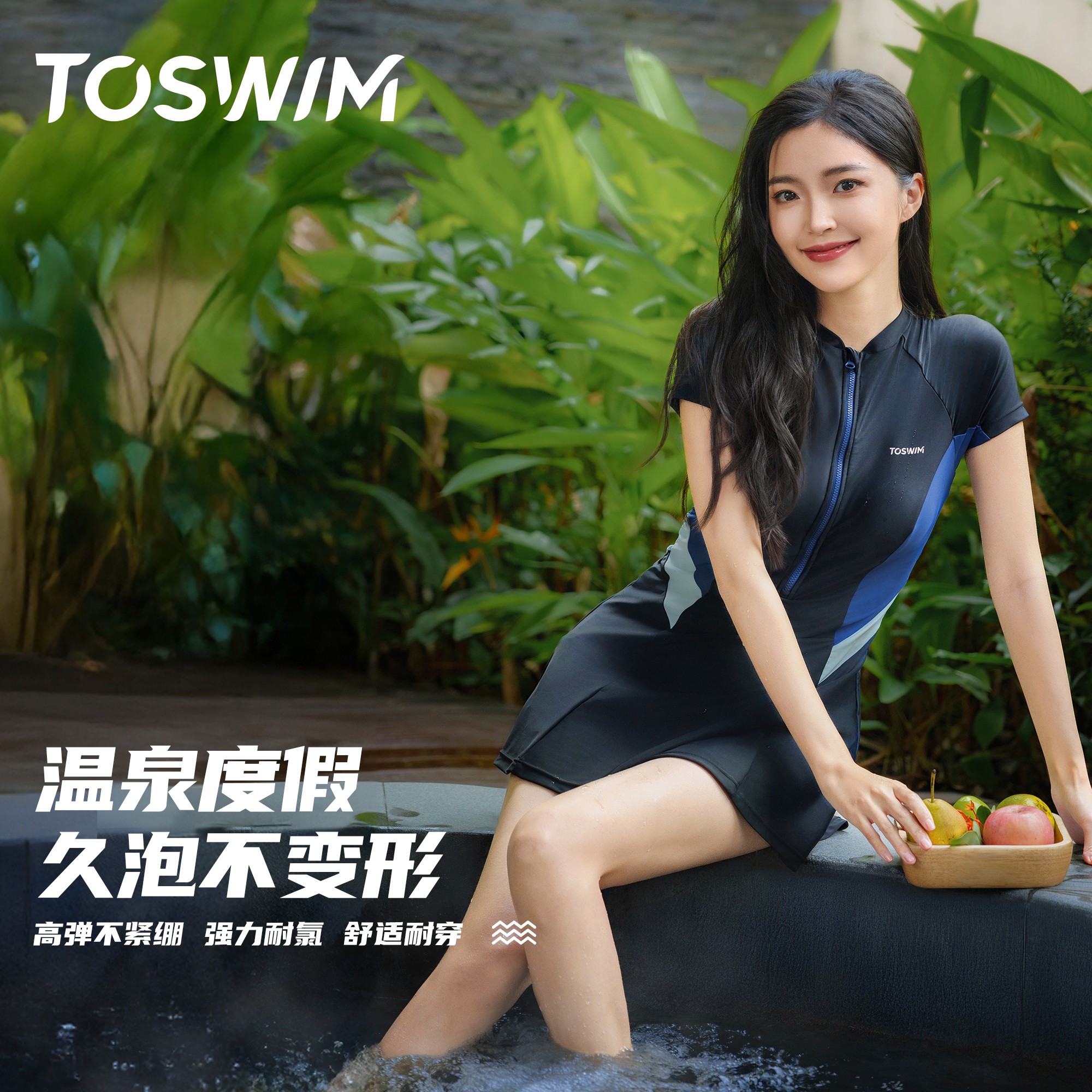 TOSWIM连体泳衣女裙式保守
