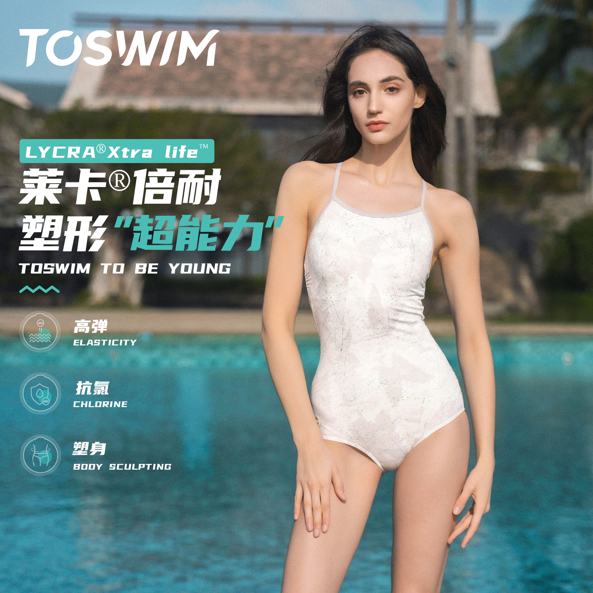 toswim女连体三角泳衣细肩带