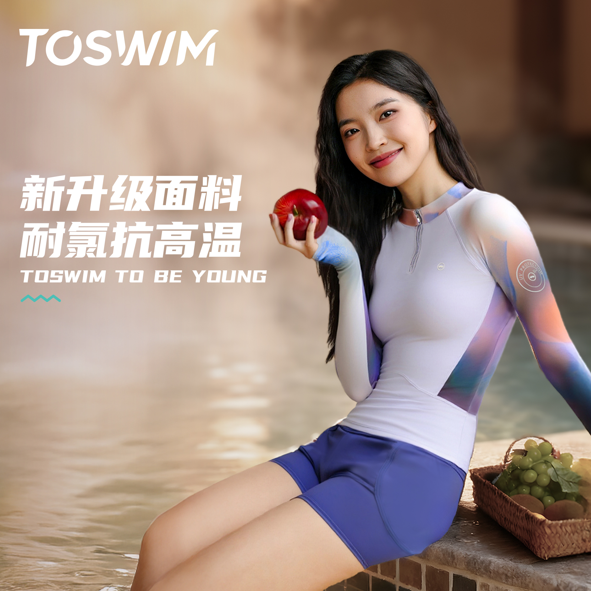 TOSWIM新款泡温泉分体泳衣
